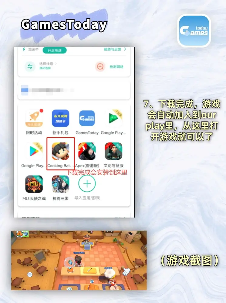 云开·全站app登录在线官网登录入口截图3
